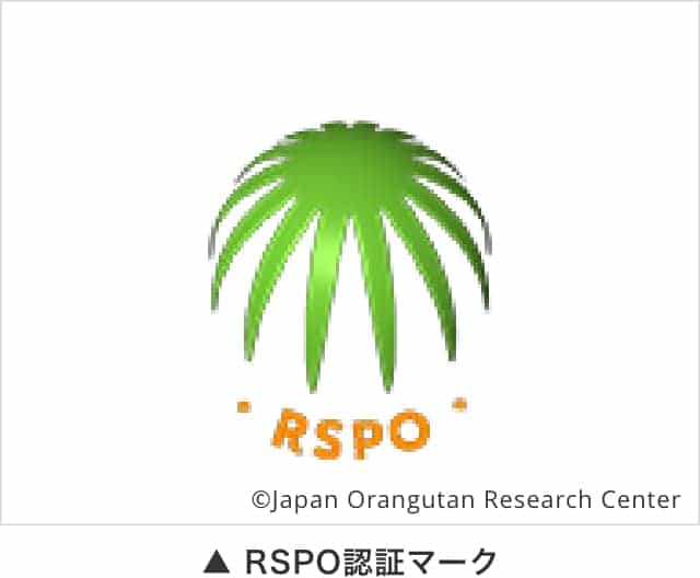 RSPO認証マーク