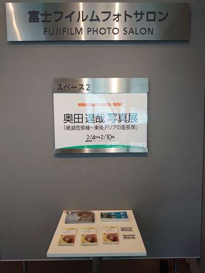 おらけんの久世が訪問しました! おらけんの久世が訪問しました!