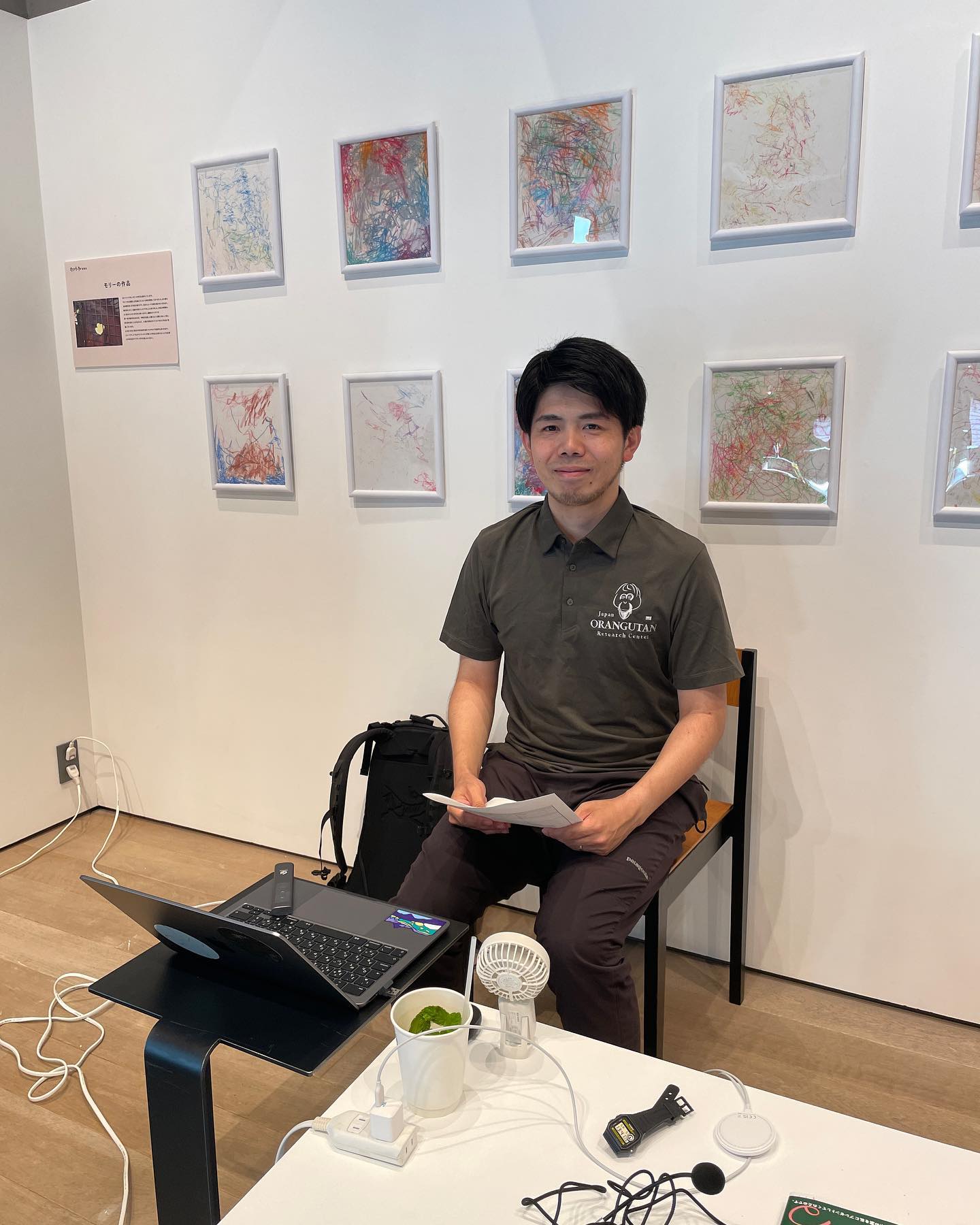 【終了しました】【オンライン講座】 8月3日小川珈琲主催「オランウータン学校」開催のお知らせ