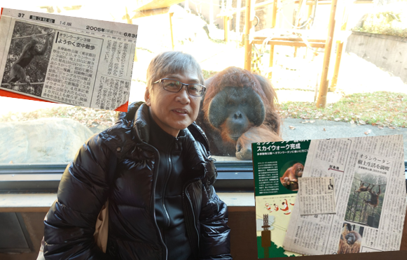 多摩動物公園主催 　8月17日　おらけん代表黒鳥登壇 「多摩動物公園のスカイウォーク20周年記念講演会」
