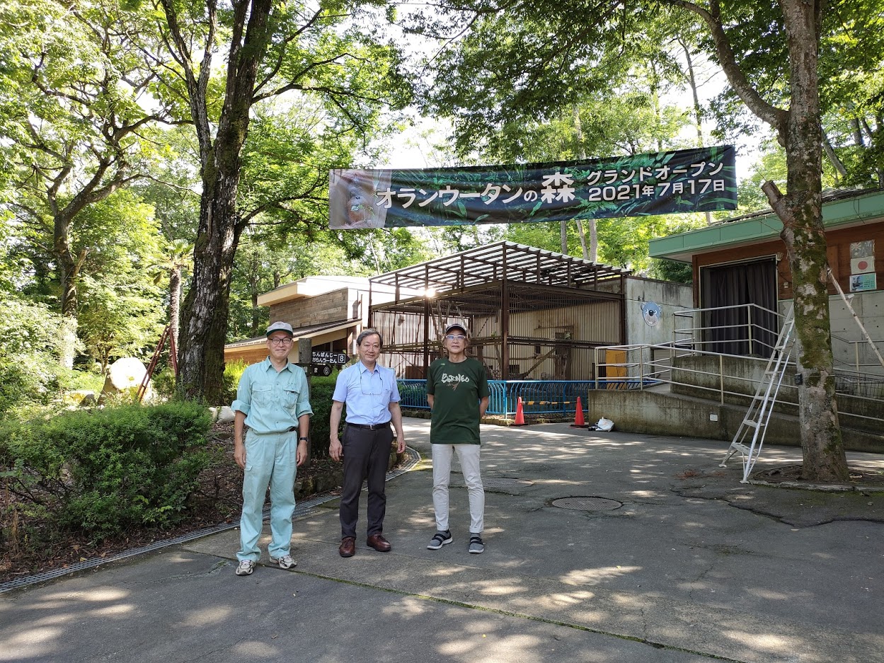 長野市茶臼山動物園「オランウータンの森」オープン日レポート公開！